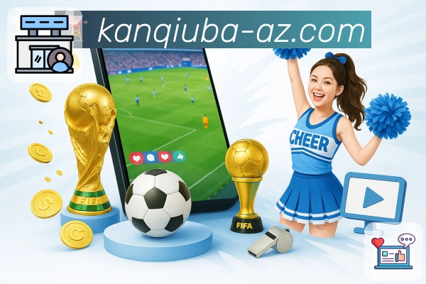 看球吧· 不让球迷错过每一刻热血时刻。 banner1